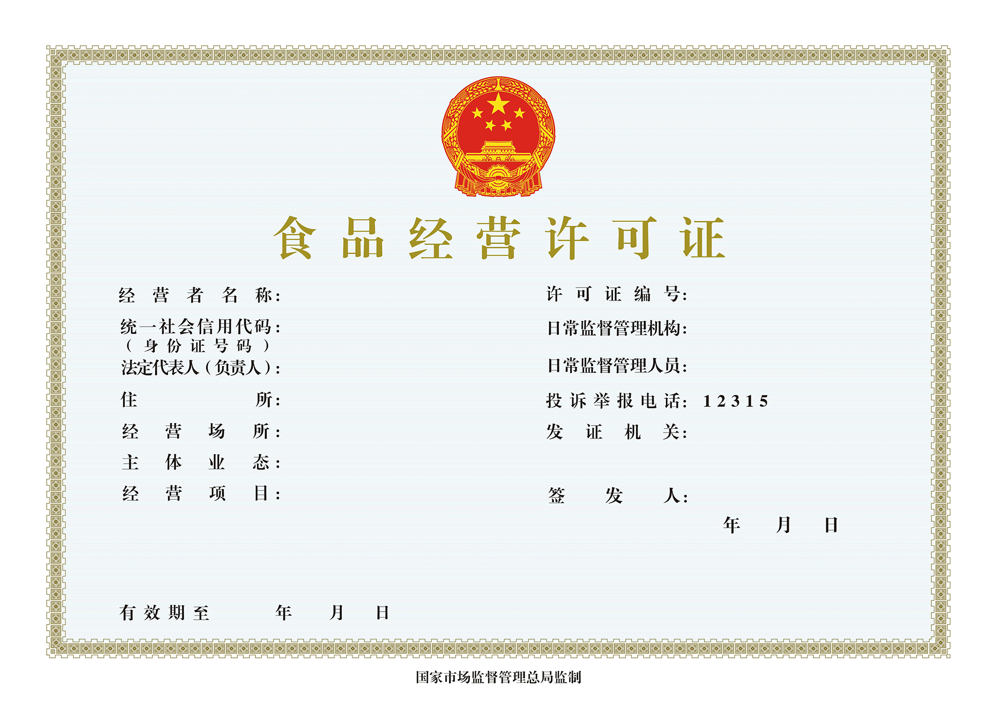 開啤酒廠和酒吧都需要什么文件和手續？幫你搞定準備清單！
